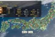 北海道の人って信長の野望やるの？