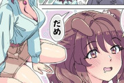 【ウマ娘】何が何でもお持ち帰りされたいライトハローさん…これが本当の目的なのよね。