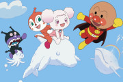 アンチがいないアニメ、「アンパンマン」しかない