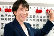 「#ママ戦争止めてくるわ」への違和感こそが、高市自民大勝の大きな原動力となった可能性