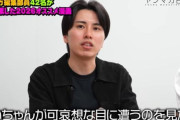 ヤンマガ編集「みいちゃんが可哀想な目に遭うのが見たい！ 人が堕ちていく様をみたい！！」