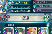 【FEH】闘技場にハガちゃん出ると鬱陶しい忌々しい
