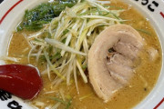 【画像】寒い日には「ネギラーメン」を食えｗｗ