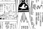 【朗報】『HUNTER×HUNTER』の実生活で使ってみたい念能力、決まるｗｗｗ