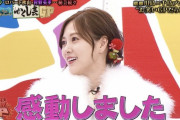 白石麻衣さん、いやらしい気持ちになる！！！【元乃木坂46】