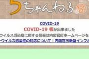 【悲報】5ch書き込み規制強化、何度も飛行機ビュンビュンしないと書き込めない件