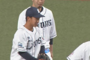 【朗報】西武・滝澤夏央くん、ポジれる