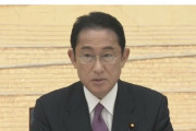 岸田首相、節電した家庭や企業を優遇し、電力会社のアプリを通じてポイント還元　新制度発表