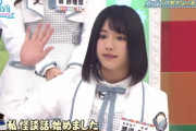 【日向坂46】これはいったい…渡邉美穂、不思議な体験をした事をメッセージで告白！