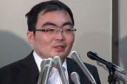 パソコン遠隔操作事件の片山祐輔(41)、出所済みか