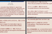 【悲報】なんカスの黒人差別、全世界に知られてしまう…