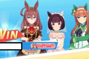 【ウマ娘】牽引じゃないガチな大逃げがいるこんなにいるチャンミってじめてかもしれない。（9月チャンミ）