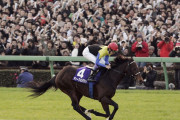 競馬好きな彼女への一番かっこいいプロポーズの言葉を考えたやつが優勝