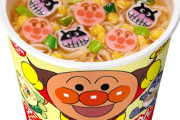 カップラーメンで打線組んだwww