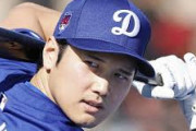 大谷が広告塔のハワイリゾート会社、大谷の住所を客に教えて「別荘を買えば大谷と会える」