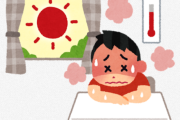 【40℃】今日夜から朝にかけても気温が下がらずクソ暑い模様　夜間の熱中症対策はこちら
