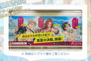 ソシャゲさん「むさ苦しい広告」を掲げて街を走り回る！！！　フェミさんこれはスルーｗｗｗｗ