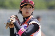 NPB初の女性プロ野球選手誕生させないのって興行的にもったいなさすぎだろ