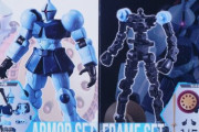 【ガンダム】Gフレームでギャンの他におすすめある？