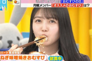 【乃木坂46】久保史緒里 100点の食レポですね.gif 2連発！