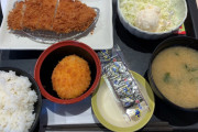 松屋で朝定食べてるんだけど凄い奴がめっちゃキレてる