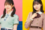 【日向坂46】正源司陽子と丹生ちゃんのエピソードが泣ける…