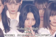 櫻坂46森田ひかる、気合十分のデコ出し姿で魅せる！『Nobody’s fault』魂のパフォーマンス披露！【TGC 2021 S/S】