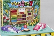【大人が買う】『幼稚園』の付録に“ワニワニパニック”！モーターでワニの動きまで再現ｗｗｗ