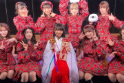 AKBグループあけおめツイートいいね数ランキング発表！！1位は岡田奈々、2位は柏木由紀！