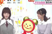 【奇跡の再会】女優平手友梨奈 & 原田葵アナ #欅坂46