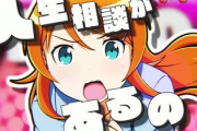 大ブームだった「俺の妹がこんなに可愛いわけがない」何故か廃れる…