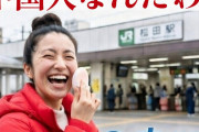 結果野党大敗！どう思う？　〜　バズった「ママ、戦争止めてくるわ」　平和願う若者が忌避した皮肉 | 毎日新聞