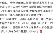 【悲報】暴露系配信者コレコレ、例の件でガレソを仕留めにかかるｗｗｗｗｗ