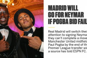 ◆リーガ◆レアル・マドリーがネイマール獲得に向け本格交渉開始？ By ESPN