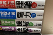 ネット「ニートはビルメンになれ。マジで楽やしニート上がりにはちょうどいい」←真に受けたワイの末路ｗｗｗｗｗｗｗｗ