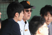 元在京球団職員「巨人は美馬鈴木を本気で取りに行った訳ではない。手を挙げないとFAが衰退するからだ」