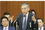 聖帝語録、ネット記事にされる「安倍さん、発泡酒が水道水に変わったよ」