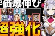 【原神】Ver2.3からノエルが★5クラスまで強くなってる件について【Genshin Impact】