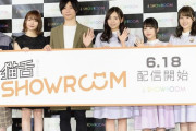 【乃木坂46】あと3期生で猫舌出てないのって誰だろ？
