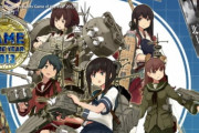 【悲報】艦これ、Wiki丸コピだったことが提督によって明らかにされてしまう