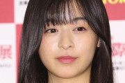 森七菜(21歳)がフジ月9ドラマ主演決定！なぜAKB48乃木坂46はゴールデン連ドラ主演やらせてもらえないの？