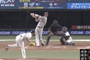 【爆裂】巨人･秋広、特大ホームランを放つ！