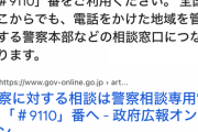 元カノに弱みを握られて金銭の要求をされてる。別れるなら皆に秘密をばらすと