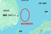 【地図あり】韓国大統領が日本海の試掘を表明「東海(日本海)に最大140億バレルに達する大量の石油と天然ガスが埋蔵されている」