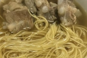 ワイ将、具が肉しかないラーメンを作る（※画像あり）