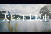 究極の音楽映画「僕たちの嘘と真実 Documentary of 欅坂46」全国映画動員ランキング初登場6位に！初日満足度ランキングでは第1位を獲得
