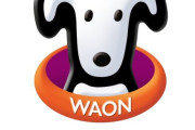 【？】イオン、「WAONポイント」と「WAON POINT」を統合へ