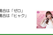 【男子聞け！今年はコレあげとけ】あーりん『佐々木彩夏の0100』クリスマス直前メール募集スタート！