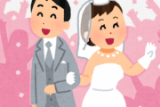 【衝撃】岡　村　隆　史　結　婚【発表】