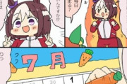 【ウマ娘】スズカさんとHなトレーニング……！？